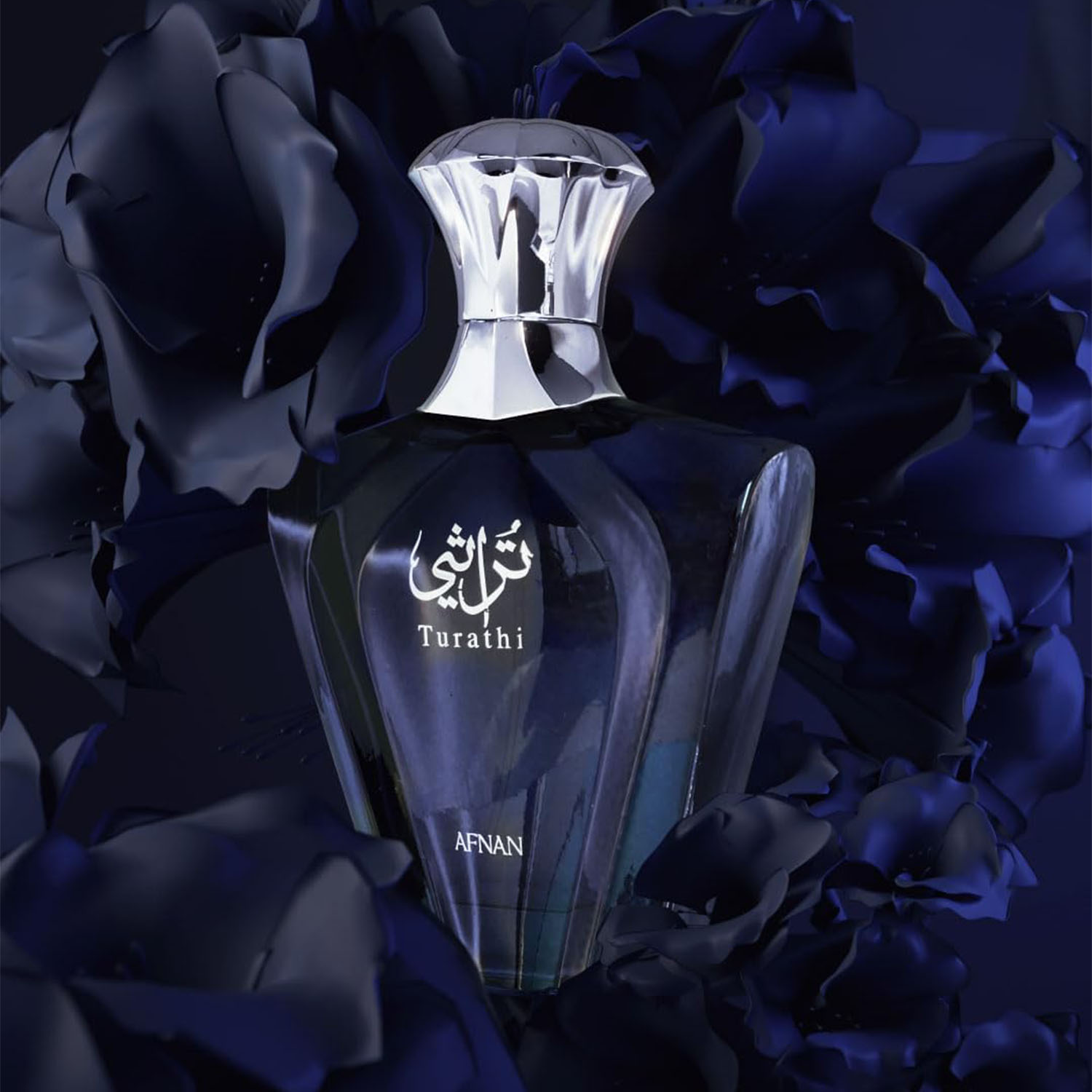 Afnan Turathi Blue Eau de Parf - Wine&Beer Mouton review and price